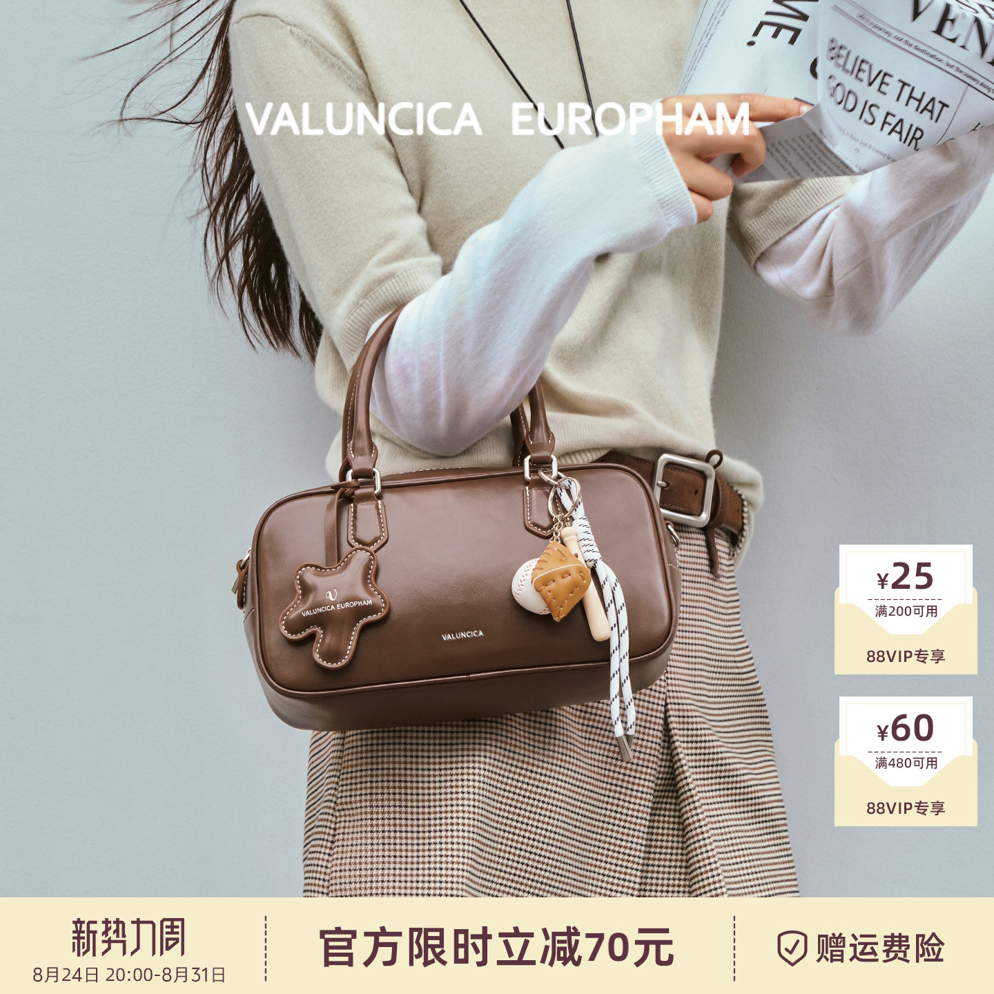 Valuncica/华伦西亚贝塔包小号保龄球包小众手提包波士顿枕头包女
