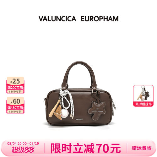 Valuncica/华伦西亚贝塔包小号保龄球包小众手提包波士顿枕头包女