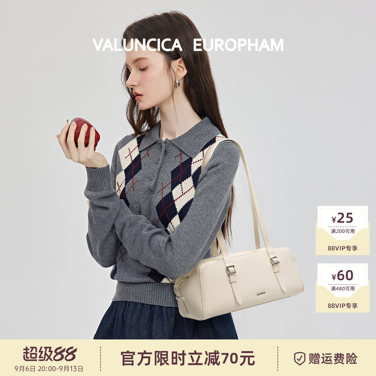Valuncica/华伦西亚磁带包新款通勤牛皮波士顿包单肩法棍腋下包女