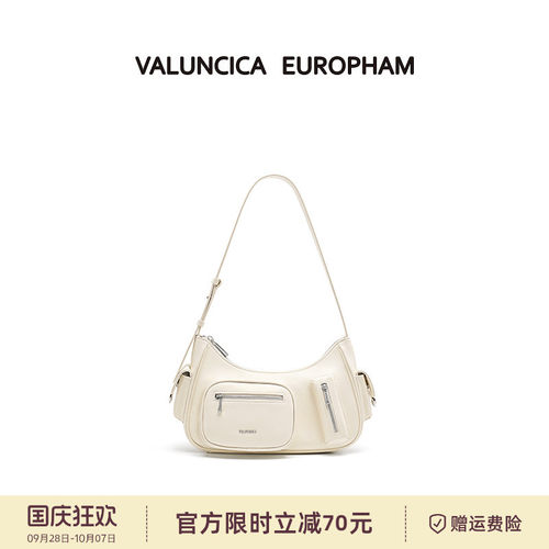 Valuncica/华伦西亚爵士包春夏新款通勤腋下包牛皮小众单肩包包女