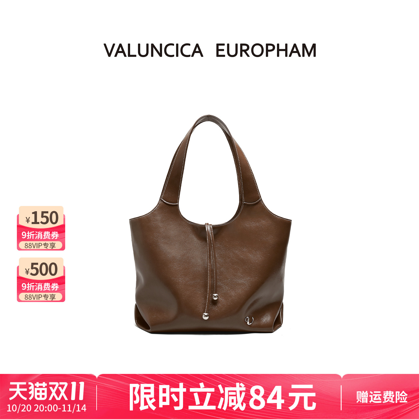 Valuncica/华伦西亚可可包新款大容量通勤托特包复古牛皮单肩包女