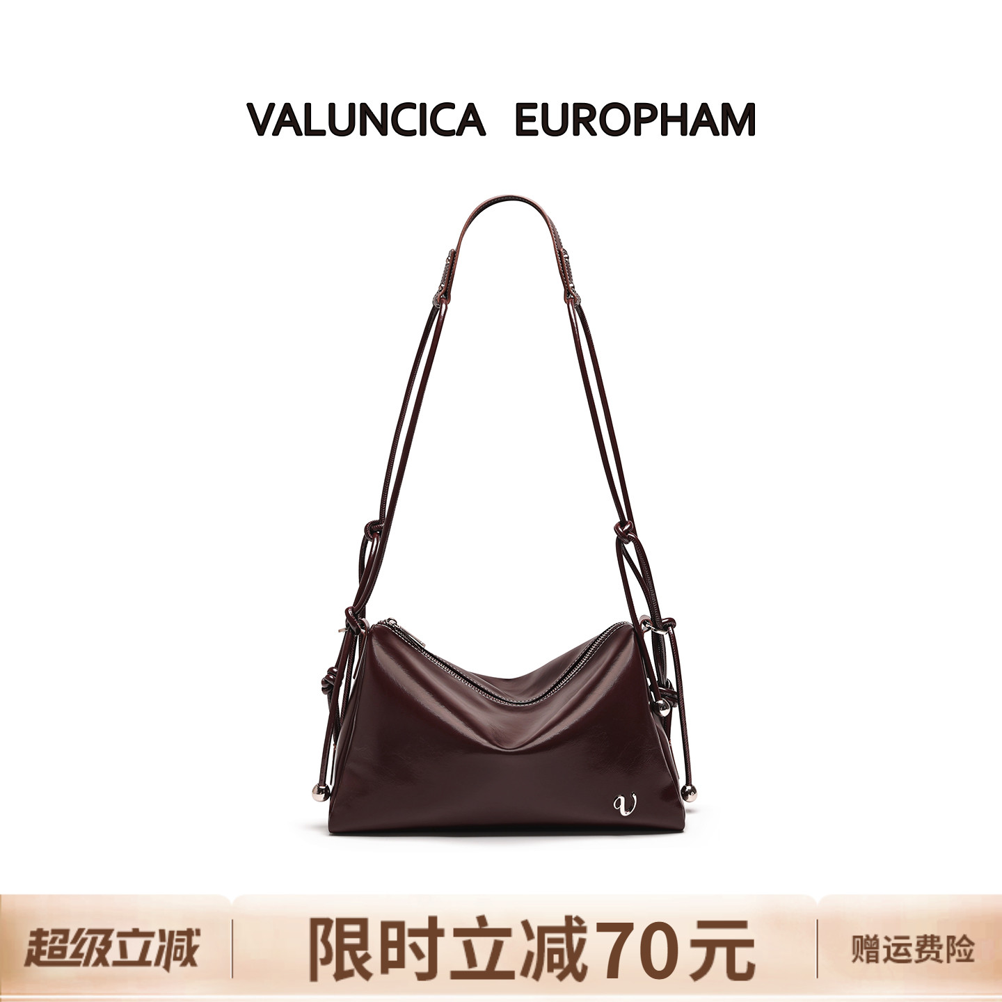 Valuncica/华伦西亚花藤包新款斜挎牛皮托特包大容量通勤hobo包女