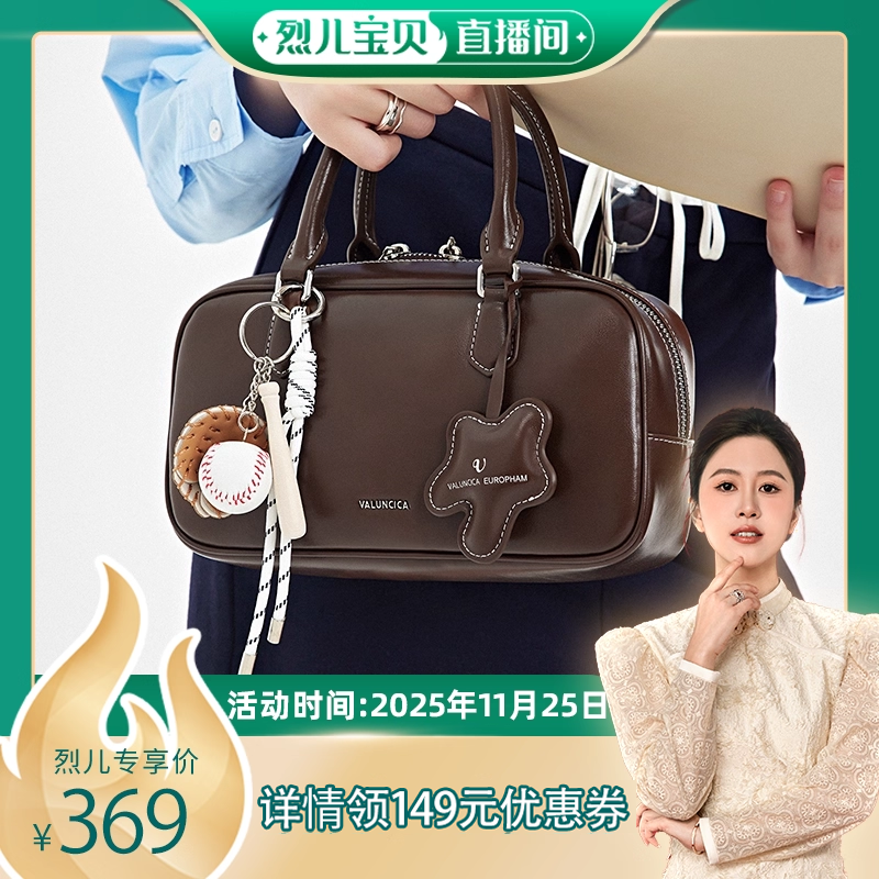 华伦西亚新款波士顿贝塔包小号