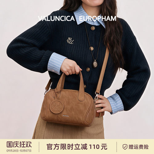 Valuncica/华伦西亚窝窝包新款小众保龄球包通勤斜挎波士顿包包女