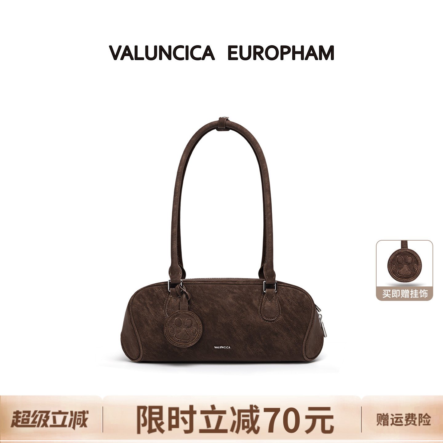 Valuncica/华伦西亚窝窝法棍包小众单肩腋下包复古牛皮波士顿包女