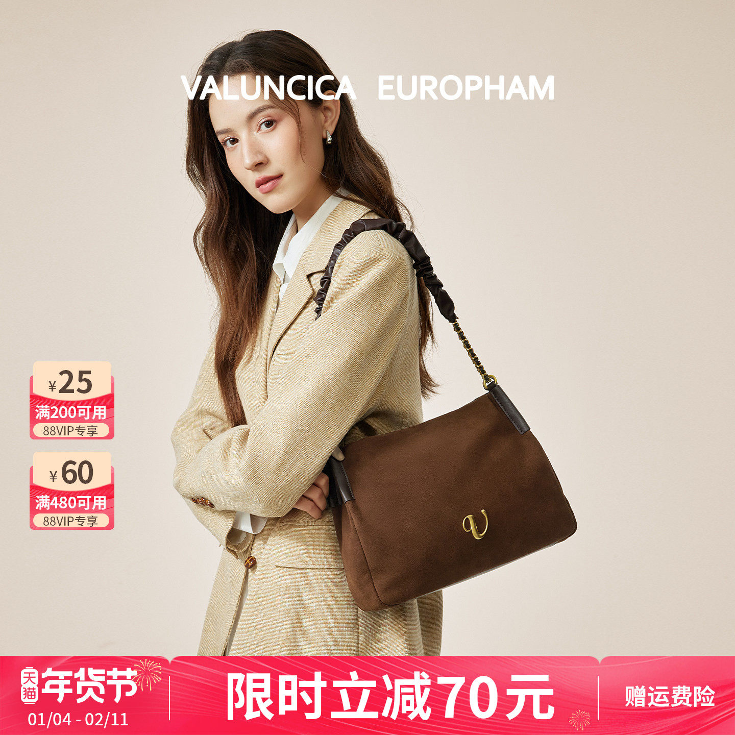 Valuncica/华伦西亚包包新款斜挎包女大容量托特包通勤单肩腋下包,箱包皮具/热销女包/男包,通用款女包,淘宝优惠券,粉丝福利购,淘宝优惠卷