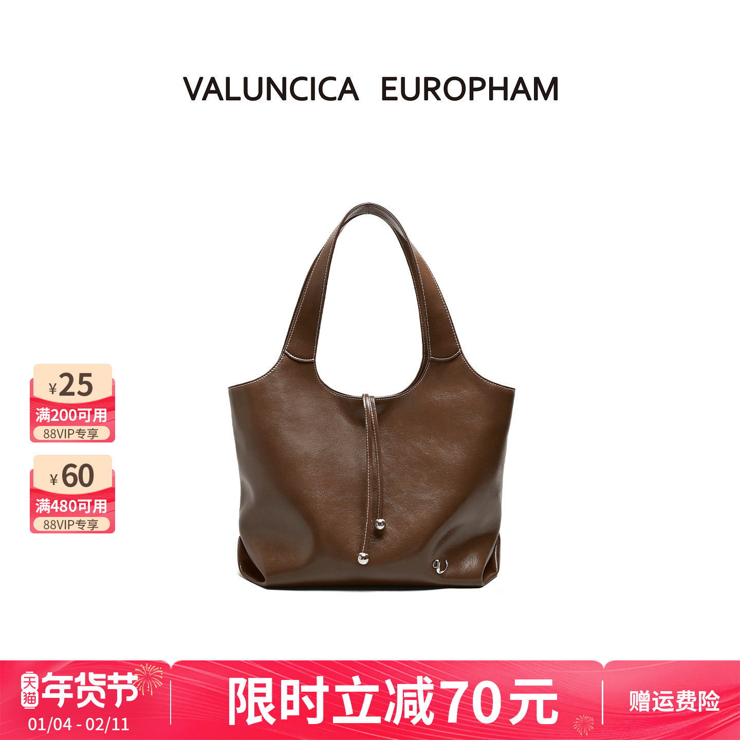 Valuncica/华伦西亚可可包新款大容量通勤托特包复古牛皮单肩包女,箱包皮具/热销女包/男包,托特包,淘宝优惠券,粉丝福利购,淘宝优惠卷