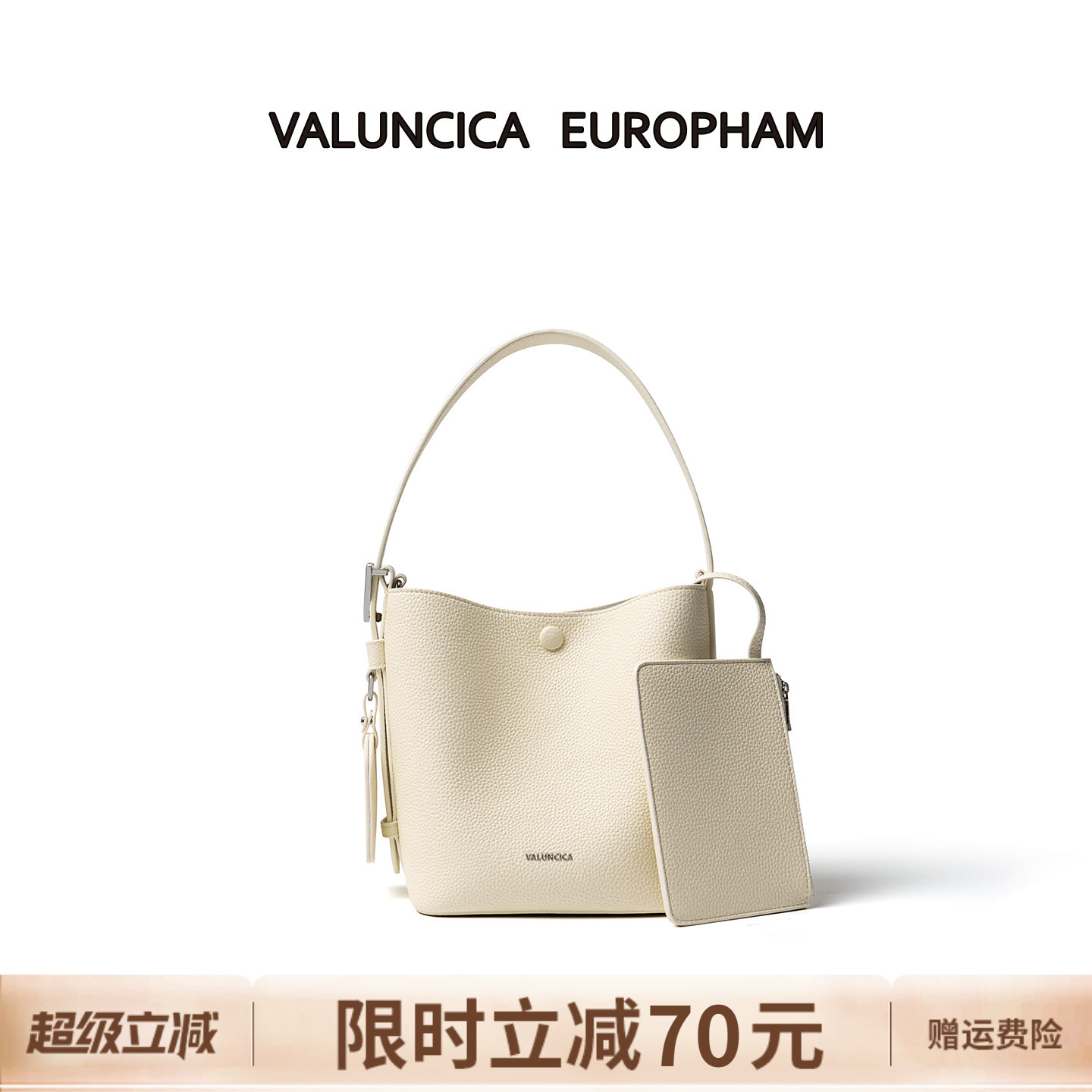 Valuncica/华伦西亚水桶包小号新款通勤单肩斜挎包休闲牛皮手提包