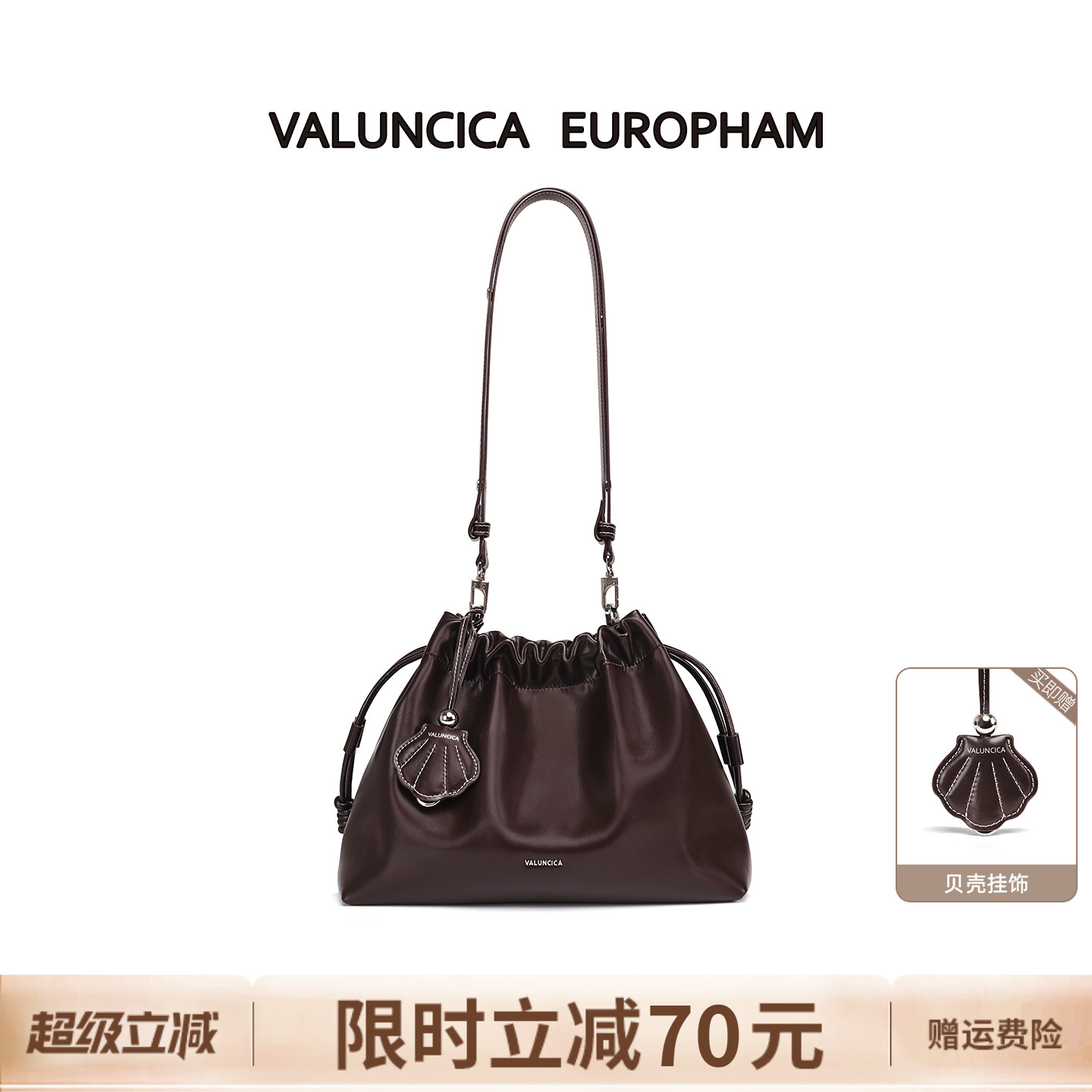 Valuncica/华伦西亚团圆包新款大容量牛皮托特包斜挎hobo流浪包女