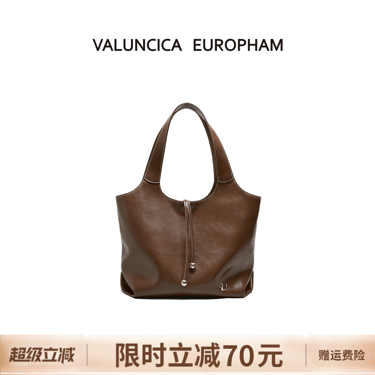 Valuncica/华伦西亚可可包新款大容量通勤托特包复古牛皮单肩包女