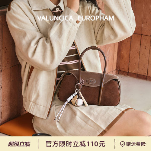 【张子枫同款】华伦西亚脏脏包