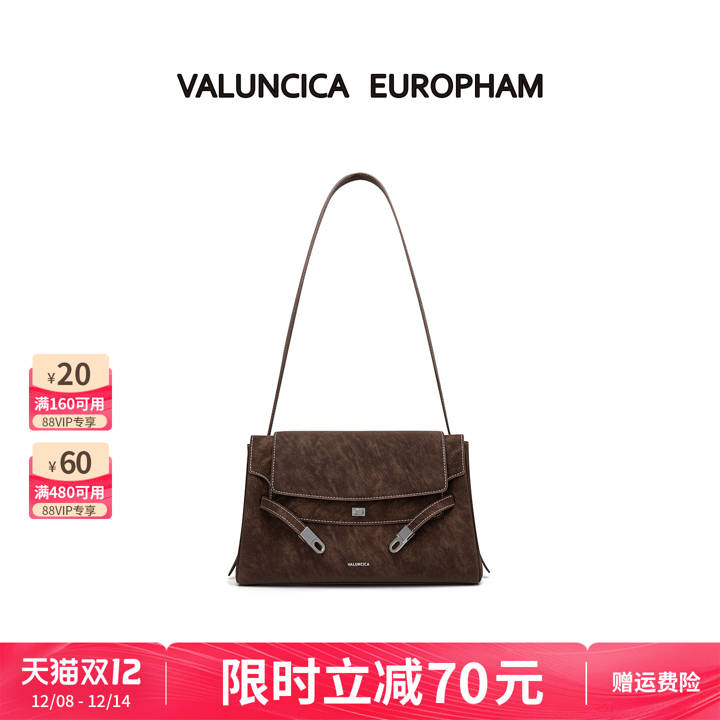 Valuncica/华伦西亚信匣包新款大容量斜挎邮差包牛皮通勤托特包女