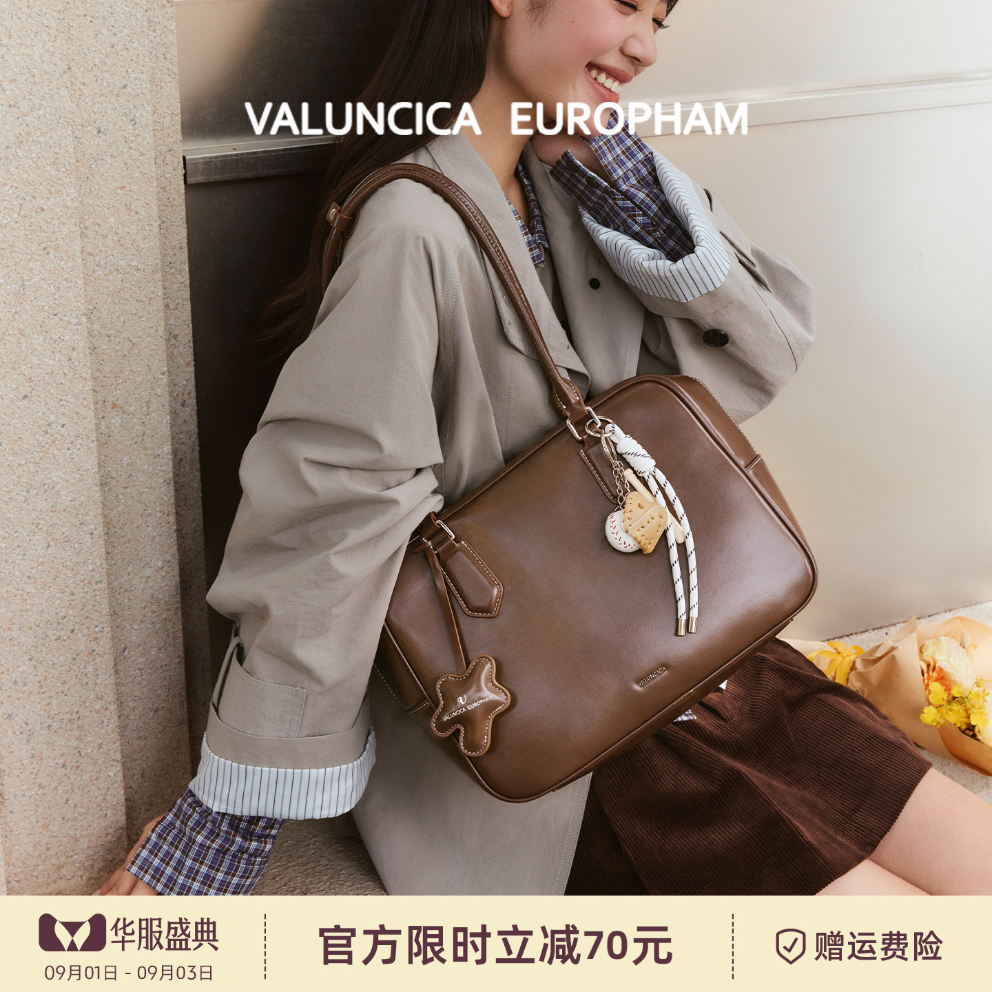 【明星同款】Valuncica/华伦西亚贝塔包托特包通勤大容量手提包女图片