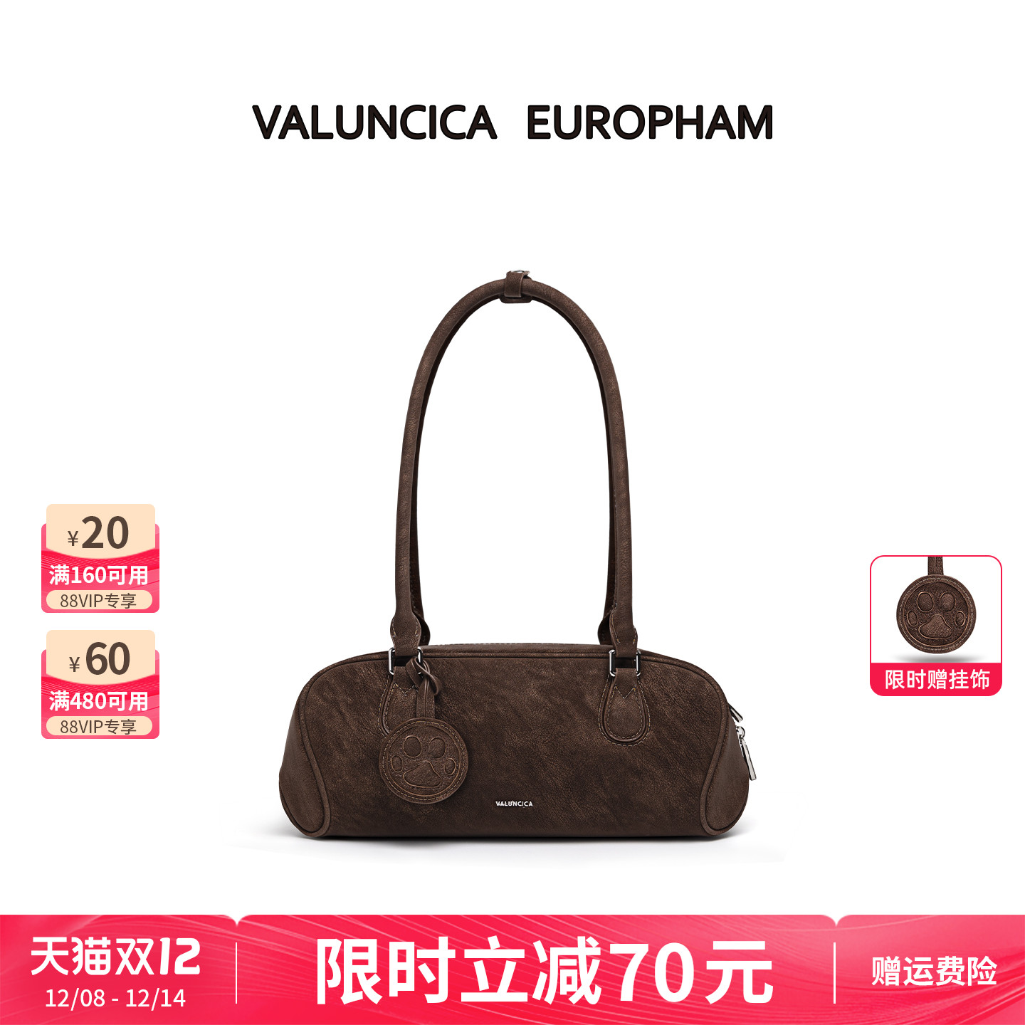 Valuncica/华伦西亚窝窝法棍包小众单肩腋下包复古牛皮波士顿包女