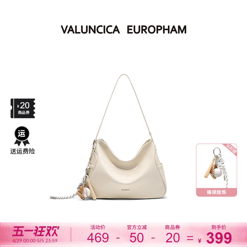 Valuncica/华伦西亚可乐包小号白色通勤托特包斜挎单肩腋下包包女