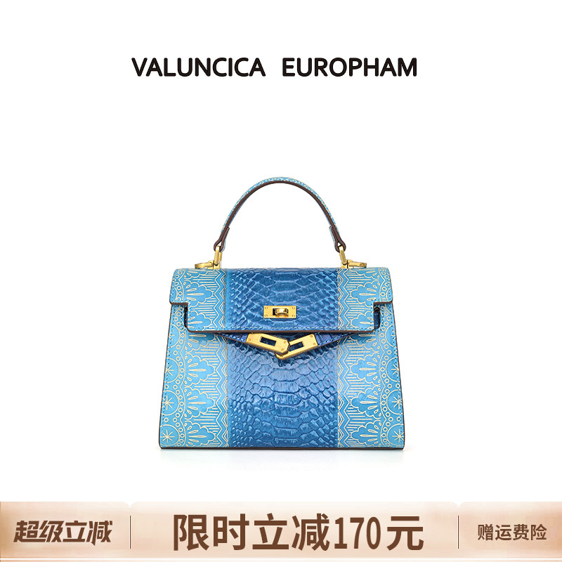 华伦西亚品牌气质小众凯莉包