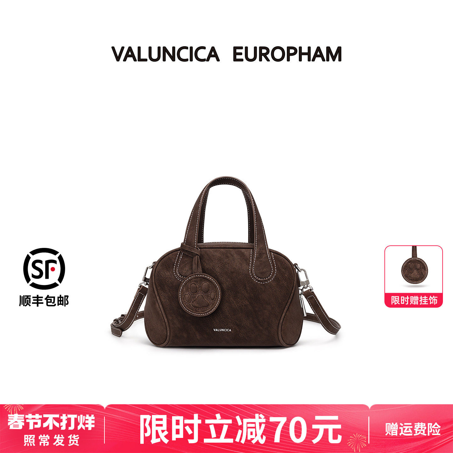 Valuncica/华伦西亚窝窝包新款小众保龄球包通勤斜挎波士顿包包女