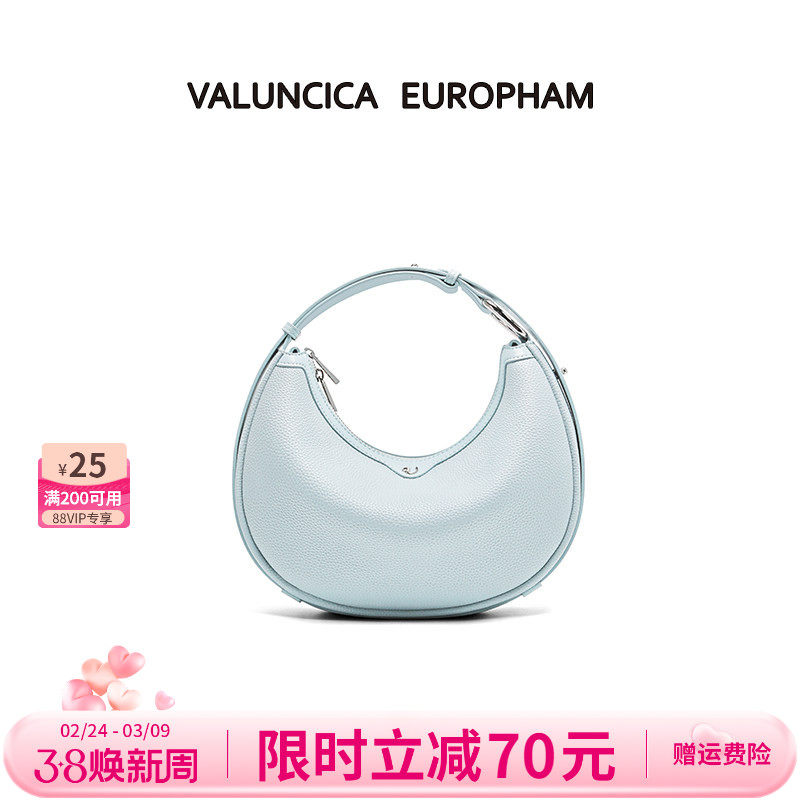 Valuncica/华伦西亚可颂包小众设计新款饺子包斜挎牛皮月牙包包女
