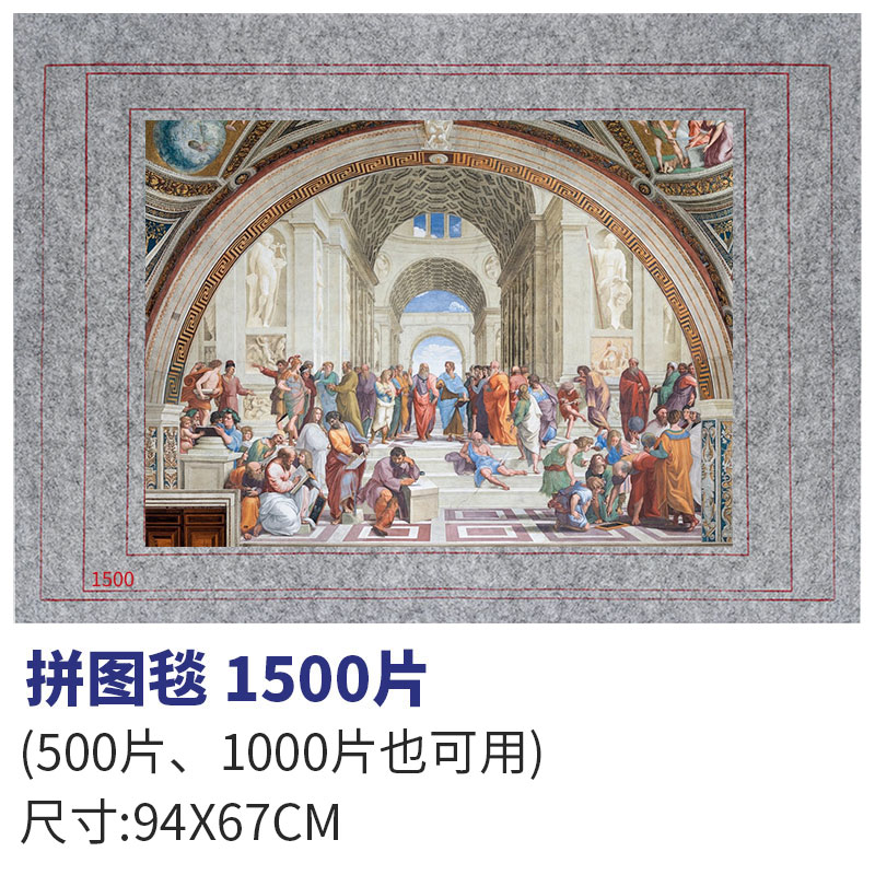 地板拼图垫拼图毯1500-6000片