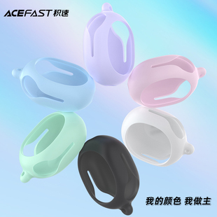 AT8小晶彩 硅胶保护套耳塞配件 ACEFAST积速
