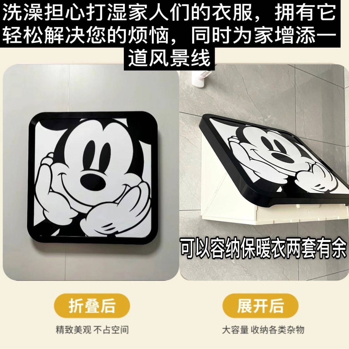洗澡间放衣服收纳柜可折叠式防水墙上置物架免打孔浴室厕所收纳盒
