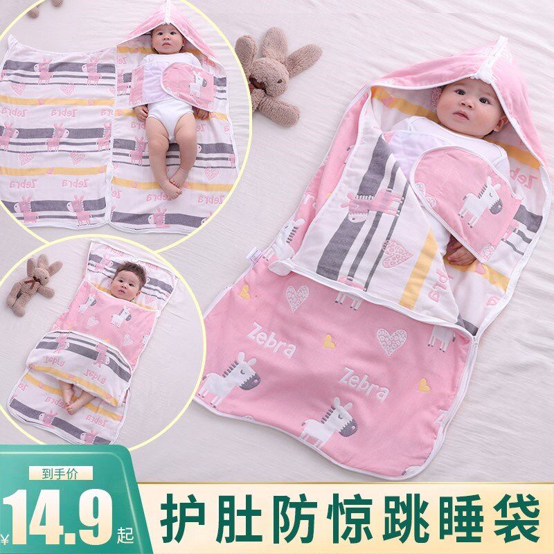 新生婴儿纯棉睡袋春秋薄款春季宝宝纯棉防惊跳防踢被神器四季通用