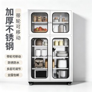 加厚不锈钢厨房收纳柜多层带轮餐边柜橱柜防水防锈碗碟锅具储物柜