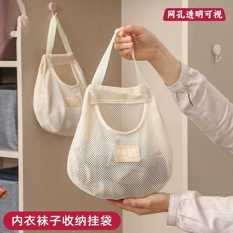 家用袜子收纳挂袋衣柜挂式内衣内裤整理袋子挂墙悬挂门后宿舍好物