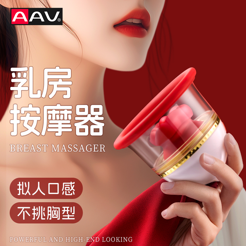 胸部按摩器吸奶变美乳房增大神器快速疏通乳腺自动揉胸丰胸仪器 