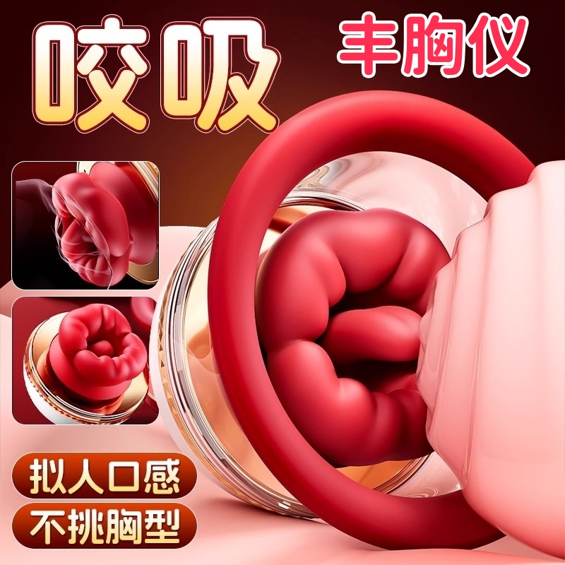 胸部按摩变大乳房增大丰胸仪器电动吸乳器疏通乳腺胸部按摩器美胸