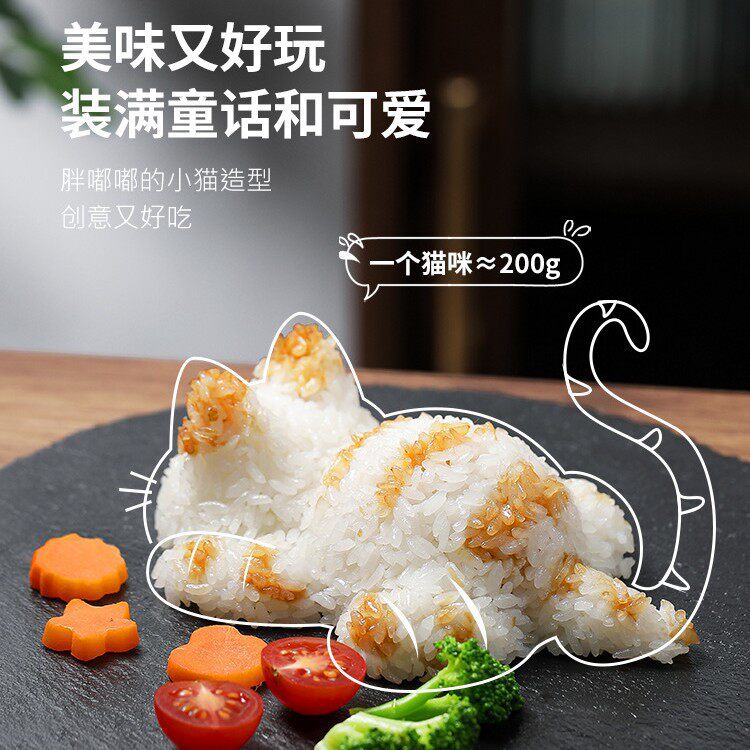 日式猫咪饭团模具食品级宝宝儿童喂饭米饭可爱小动物造型饭团模具