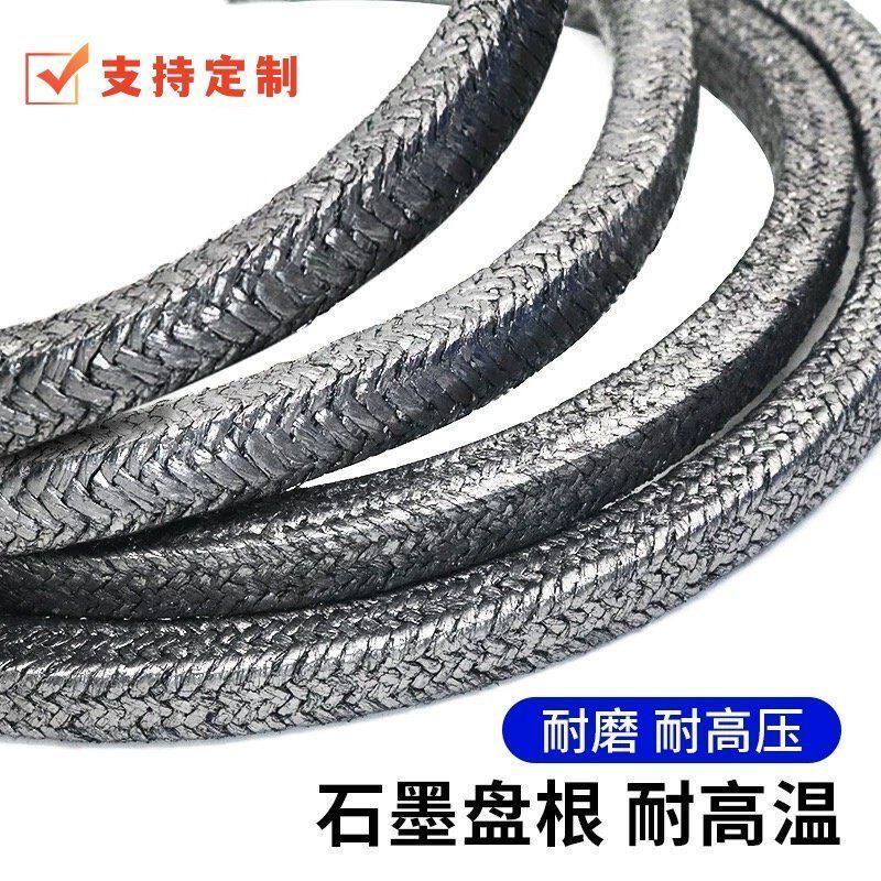 柔性石墨盘根耐磨耐高压高温防渗漏密封条填料带钢丝多规格定制