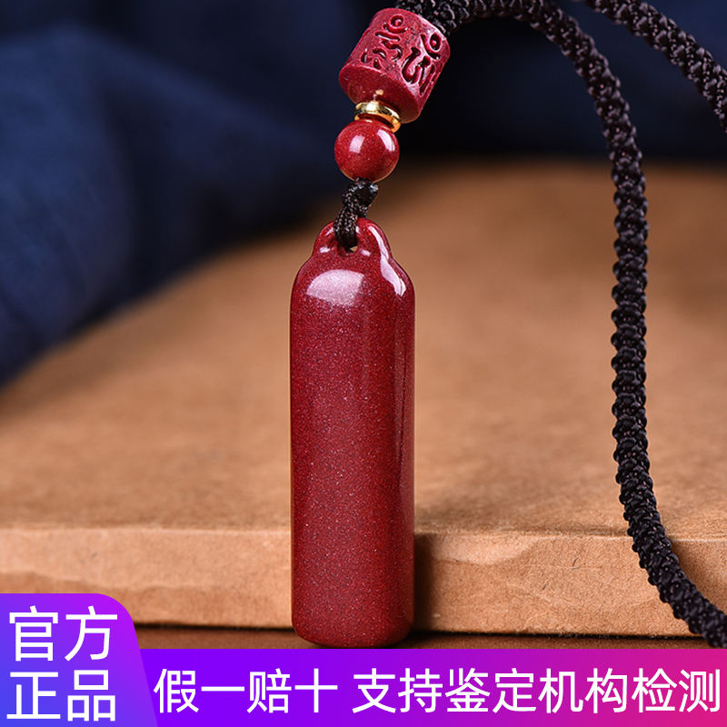 假一赔十 支持鉴定机构检测