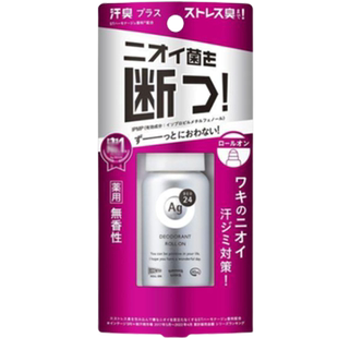日本Shiseido资生堂AG DEO24银离子除臭剂 止汗去味走珠身体滚珠