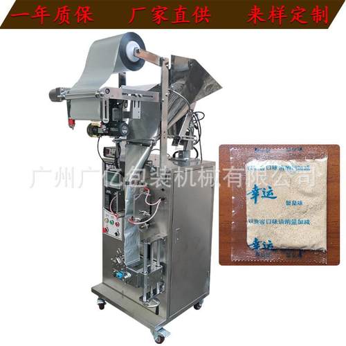 雪花粉食品粉末称重包装机 雪花面粉包装设备 粉末自动计量包装机