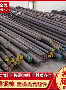 供应06Cr19Ni9NbN S30452 XM-21不锈钢棒 圆钢 方棒 黑棒支持切割