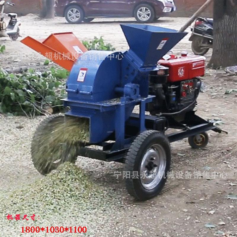 林业电动碎枝机 碎叶机 树枝粉碎机园林工具碎木机木材粉碎机