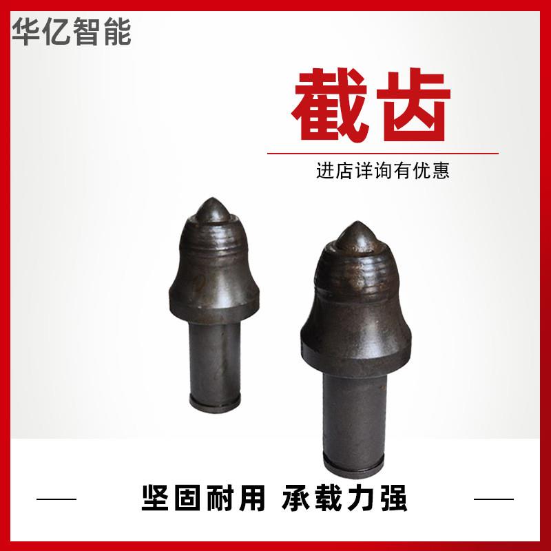 掘进机截齿钻头U135高硬度合金子弹头硬质矿用采煤综掘机隧道配件