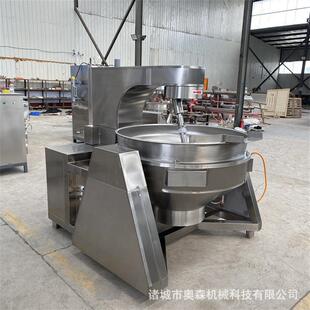 不锈钢可倾燃气炒锅 豆瓣酱刮底搅拌炒锅 上好供应电磁搅拌设备