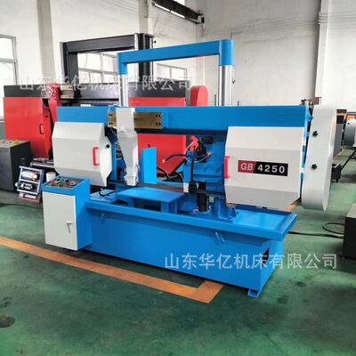 GB4250锯床山东华亿机床 GB4250龙门式双立柱液压金属带锯床
