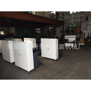 旺旺王老吉手提袋打扣机厂家