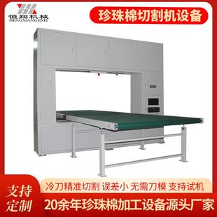 供应吉他海绵异形切割机可切泡棉EVA材料无需刀模冷刀切割机