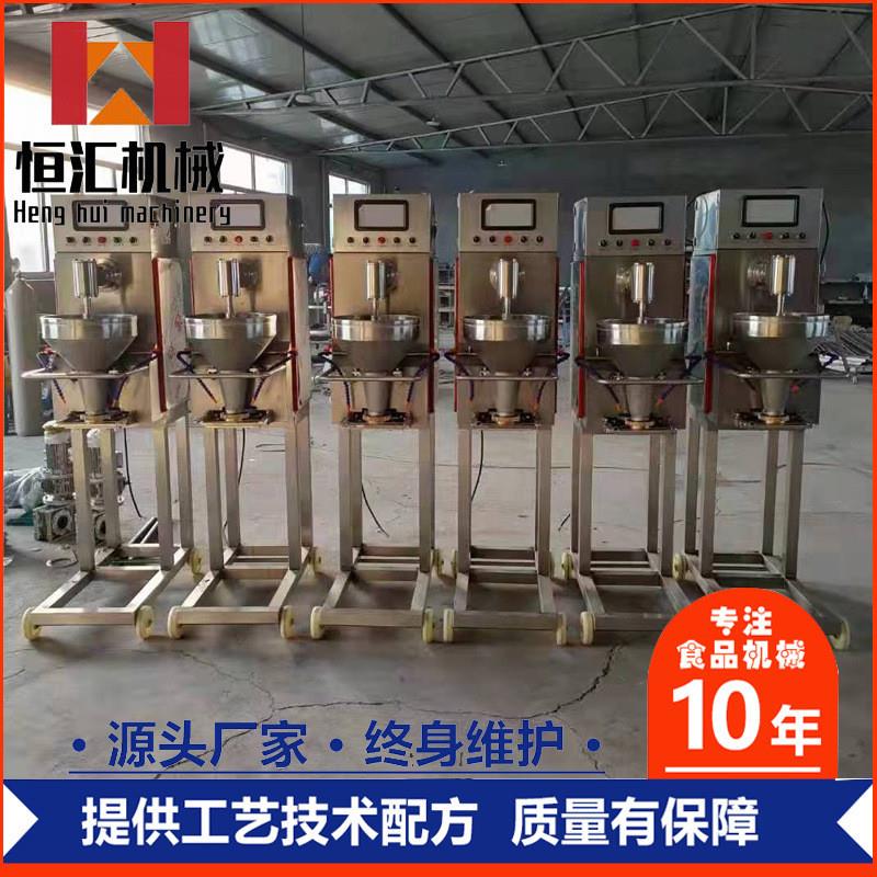 商用肉丸蔬菜丸成型机 变频驴肉丸潮汕牛肉丸子机 简单实用不锈钢
