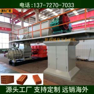 陕西西安皇城JKB45/45真空挤出机 粘土砖机 烧结砖生产线专用设备