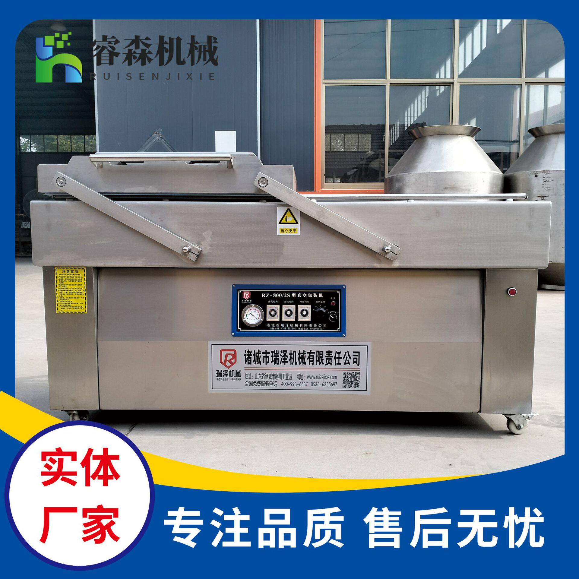 双室真空包机 带籽鱿鱼仔真空封口机 香辣手撕鱼连续真空包装机