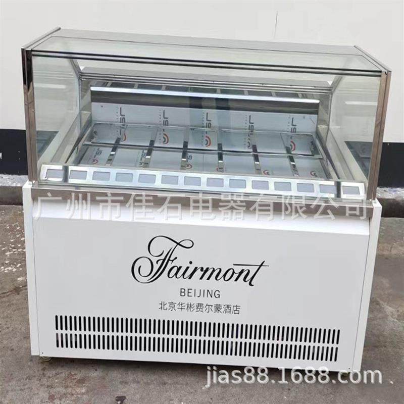 厂家供应 14盘雪糕柜 商用 gelato showcase 110V 冰淇淋展示柜