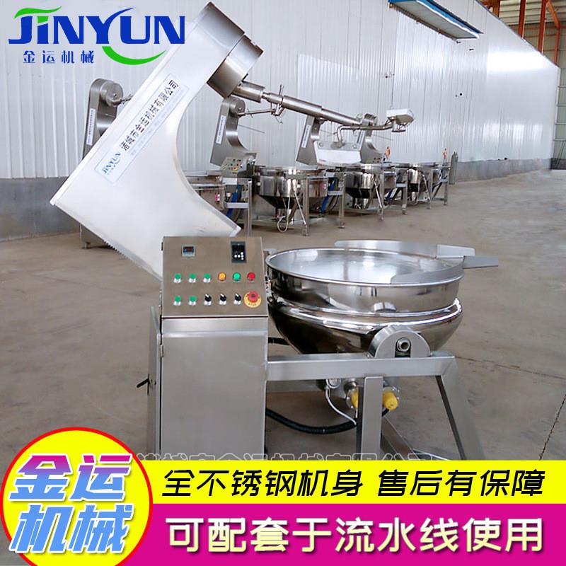 蜜饯行星搅拌炒锅 果酱自动炒菜锅 粉面浇头酱料炒锅