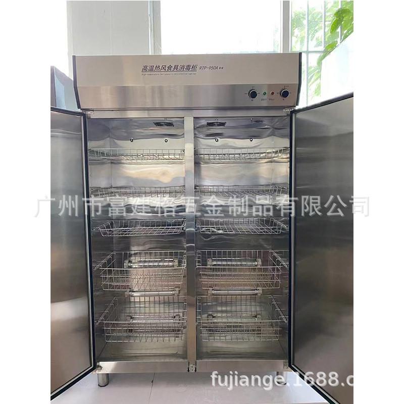 茶杯消毒柜台立式不锈钢商用会议室办公接待紫外线热风烘干免沥水