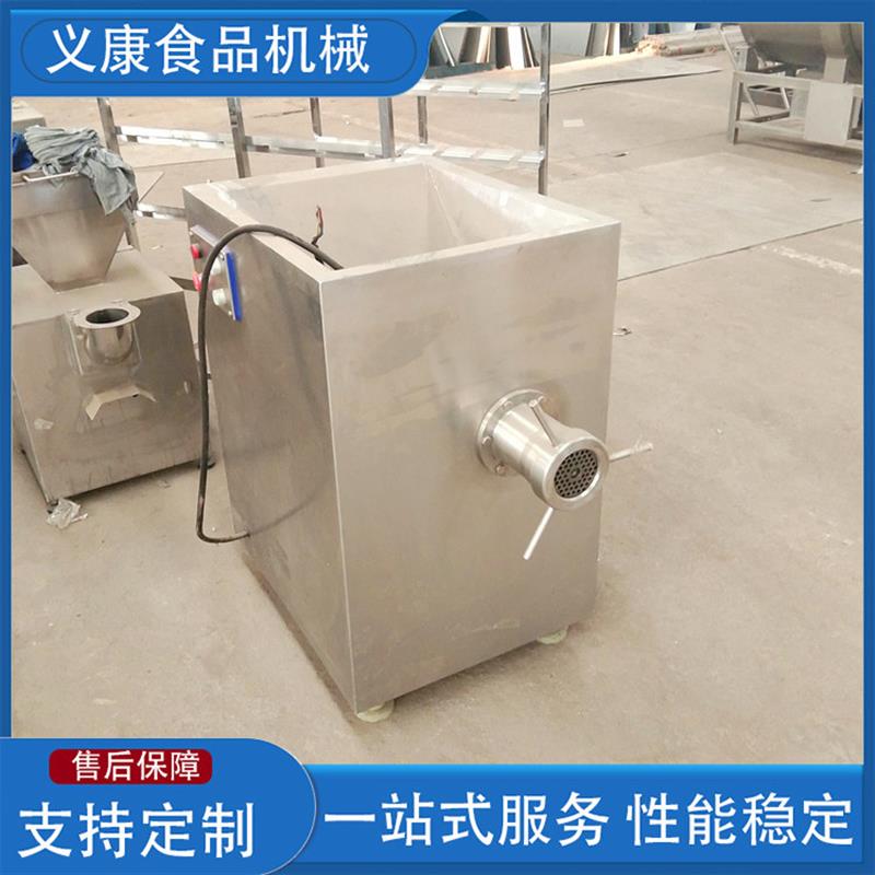 大米旋转蛟龙绞泥机 里脊肉全自动冻肉绞肉机 鸡骨架立式绞碎设备
