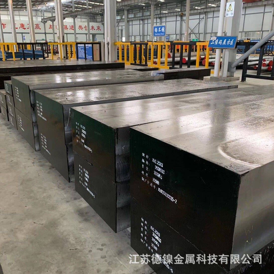 高硬度模具钢Cr5Mo1V圆钢棒材  Cr5Mo1V钢板材小光圆棒热处理光板